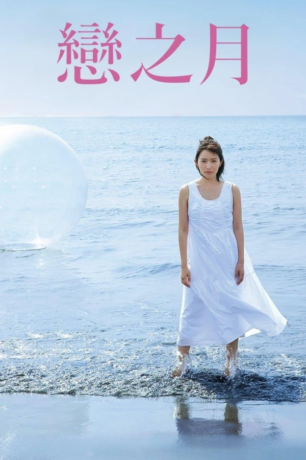 Episode 09