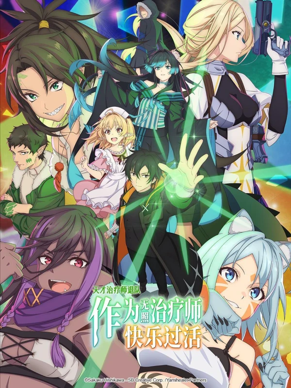Episode 01