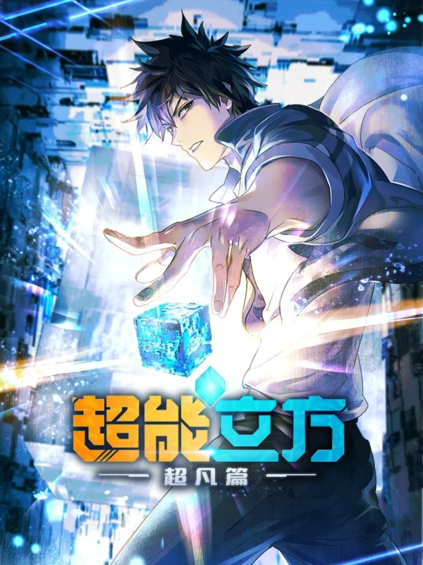 Episode 02
