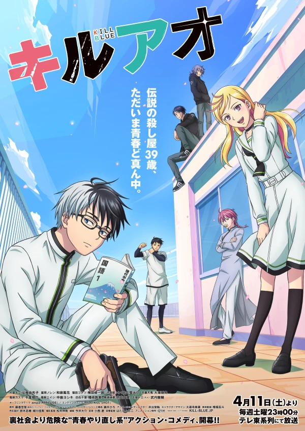 Episode 02