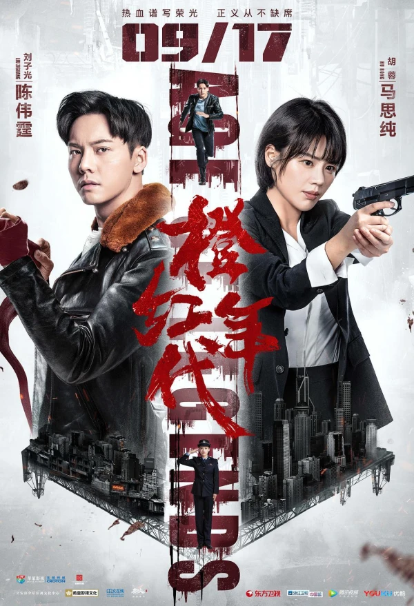 Episode 02