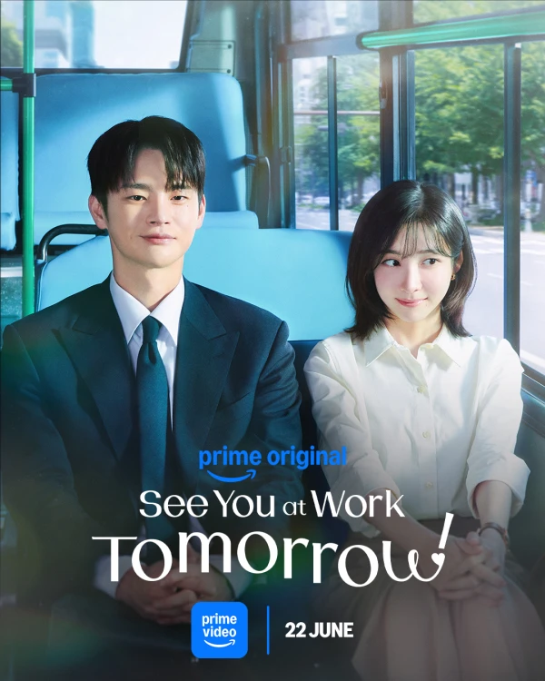 See You at Work Tomorrow! [English]