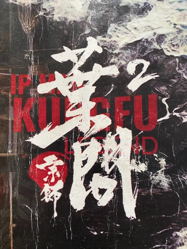 Ip Man: Kung Fu Legend [English]