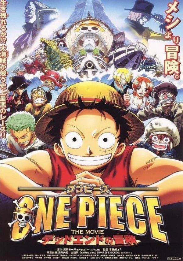 One Piece: Dead End Adventure [English]