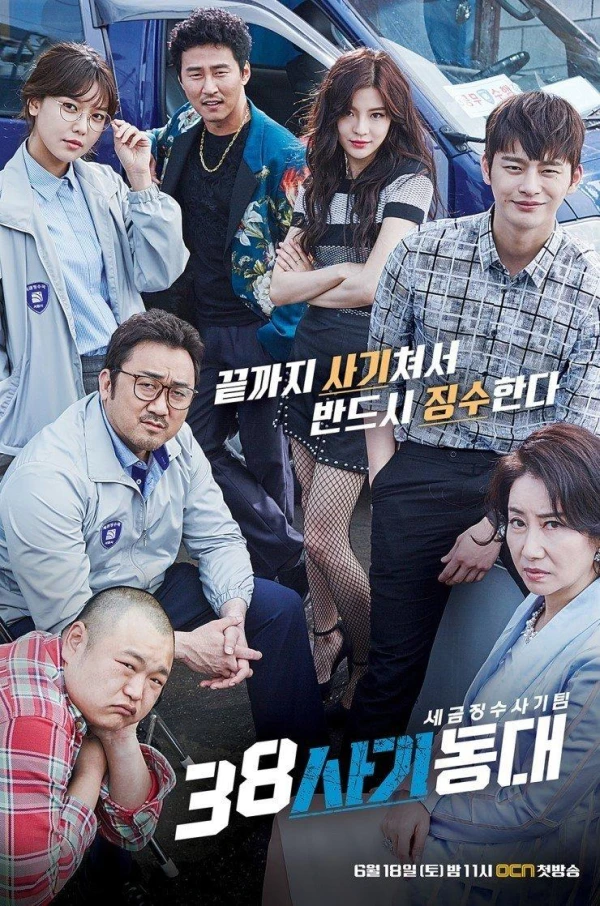 Episode 01