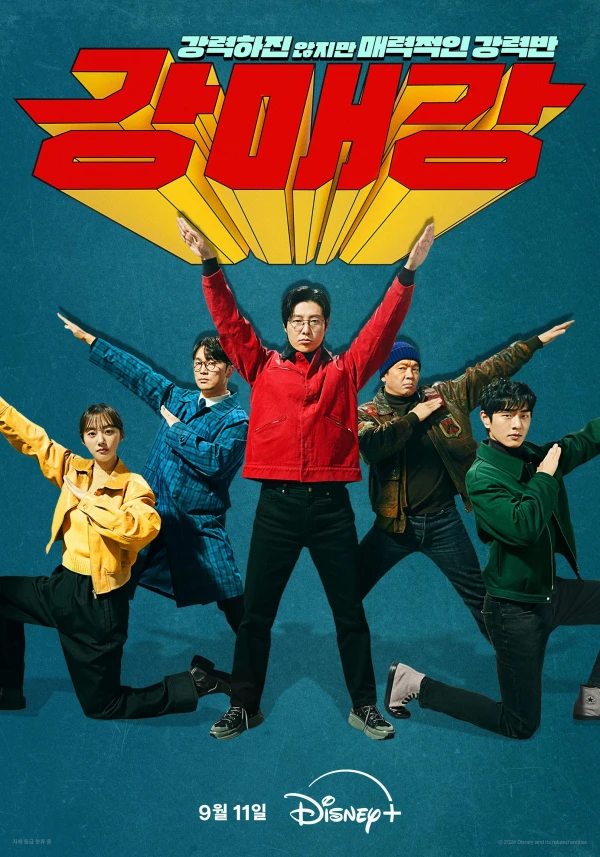 Episode 11