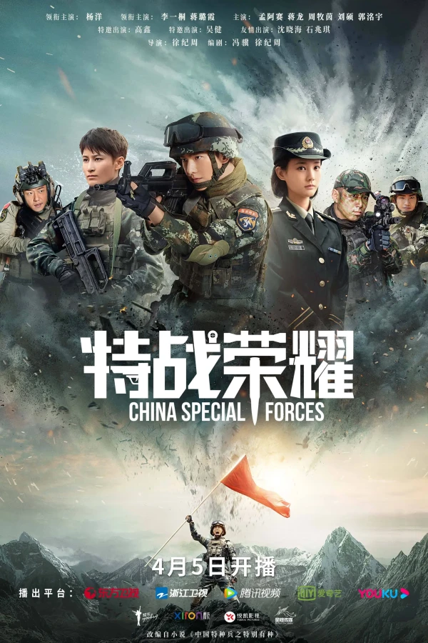 Episode 45