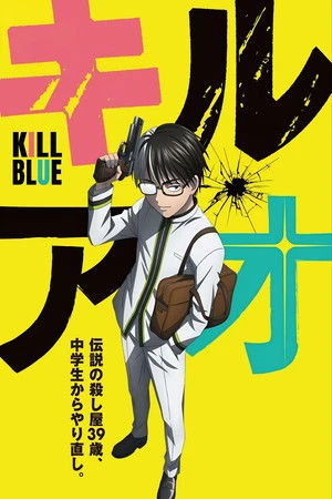 Episode 02