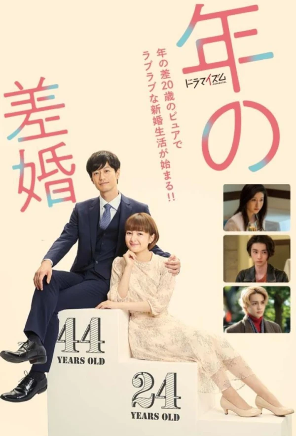 Episode 07