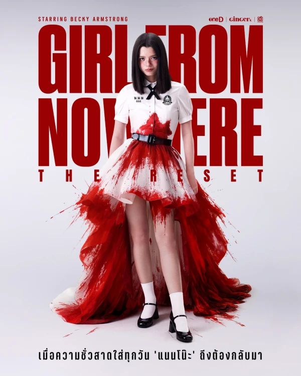 Girl from Nowhere: The Reset [English]