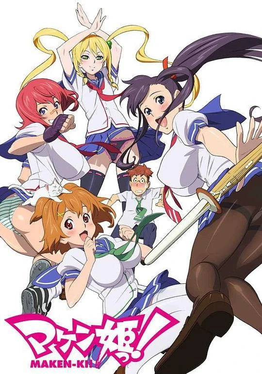 Maken-Ki! Battling Venus [English]