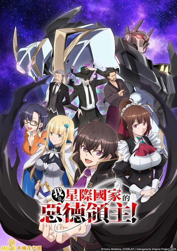 Episode 11