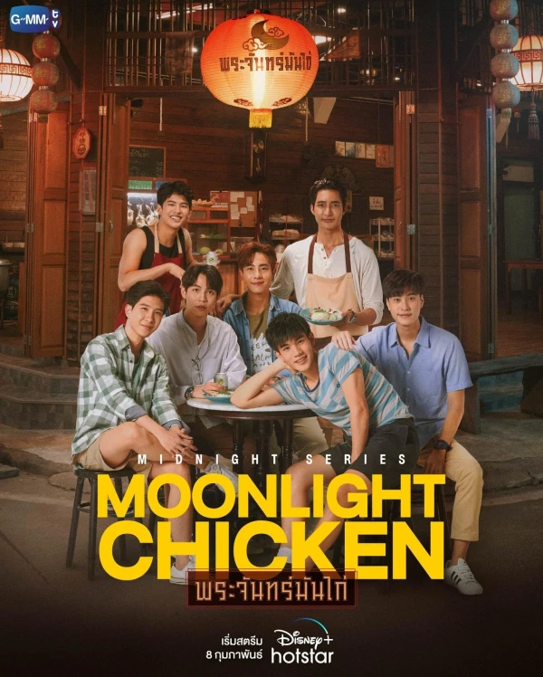 Episode 30