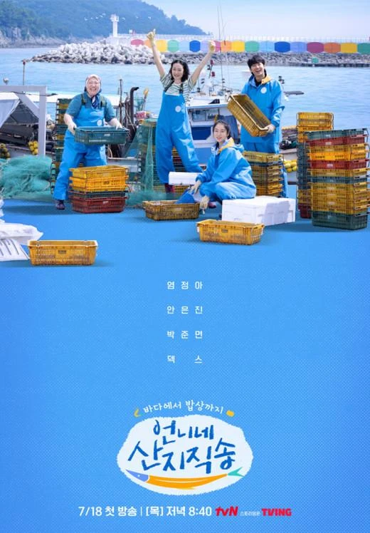 Episode 02